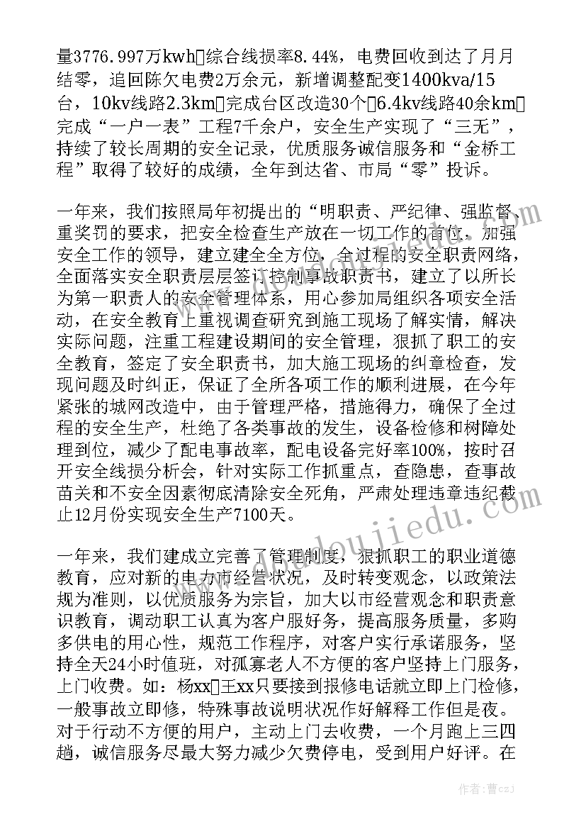 最新党的奋斗目标心得体会(汇总5篇)