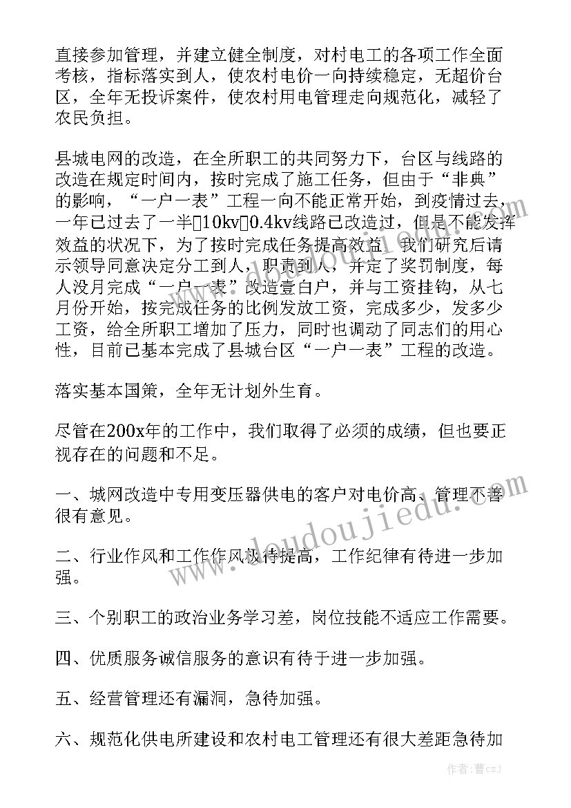 最新党的奋斗目标心得体会(汇总5篇)