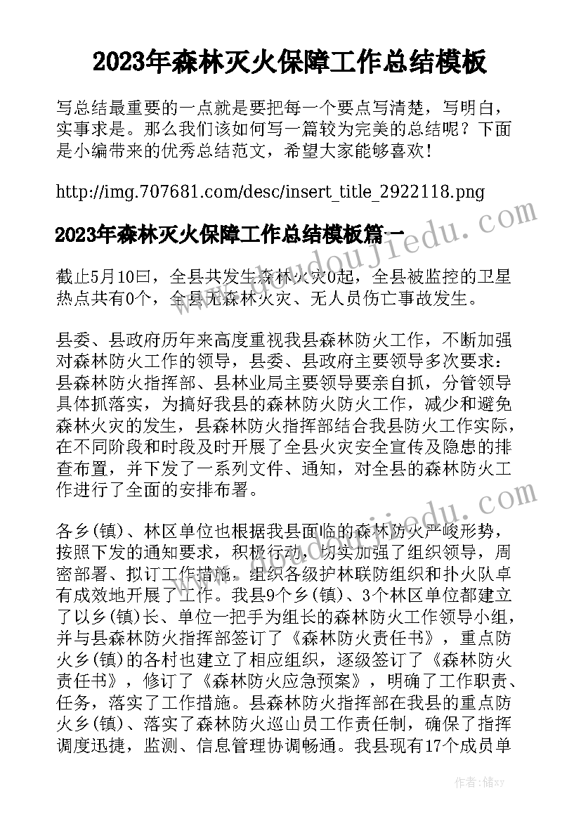 2023年高中教学心得体会 高中英语教学的心得体会(优秀5篇)