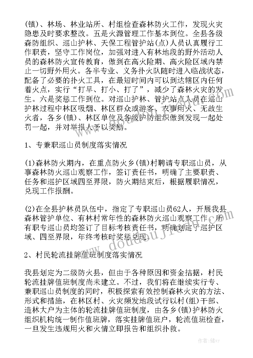 2023年高中教学心得体会 高中英语教学的心得体会(优秀5篇)