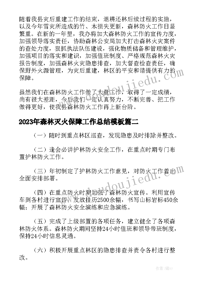 2023年高中教学心得体会 高中英语教学的心得体会(优秀5篇)