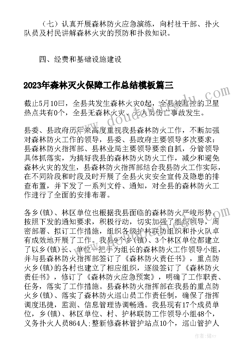 2023年高中教学心得体会 高中英语教学的心得体会(优秀5篇)