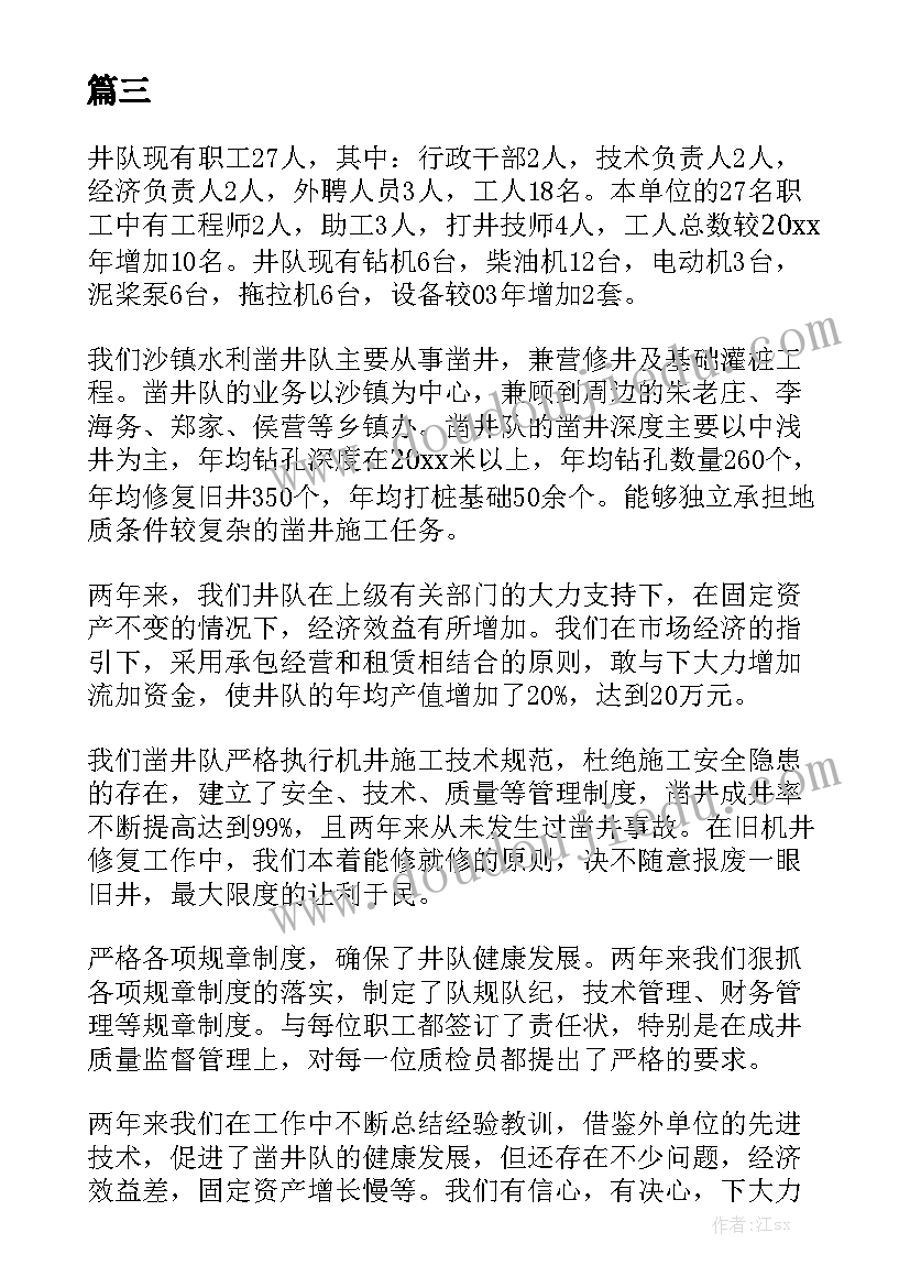 2023年教育的力量心得体会 榜样力量家庭教育心得体会(大全5篇)