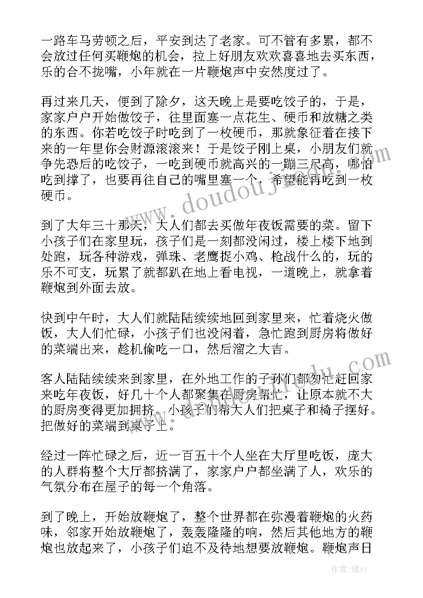 用工劳务合同 劳务合同实用