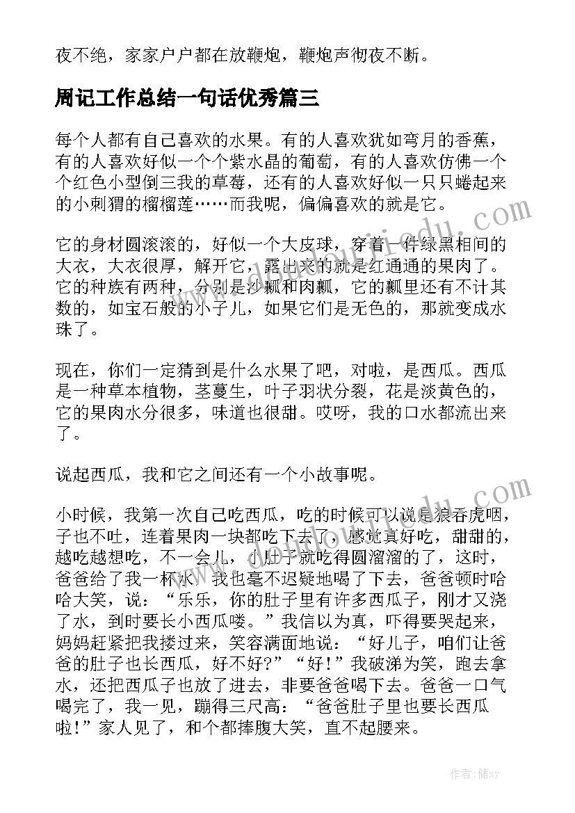 用工劳务合同 劳务合同实用