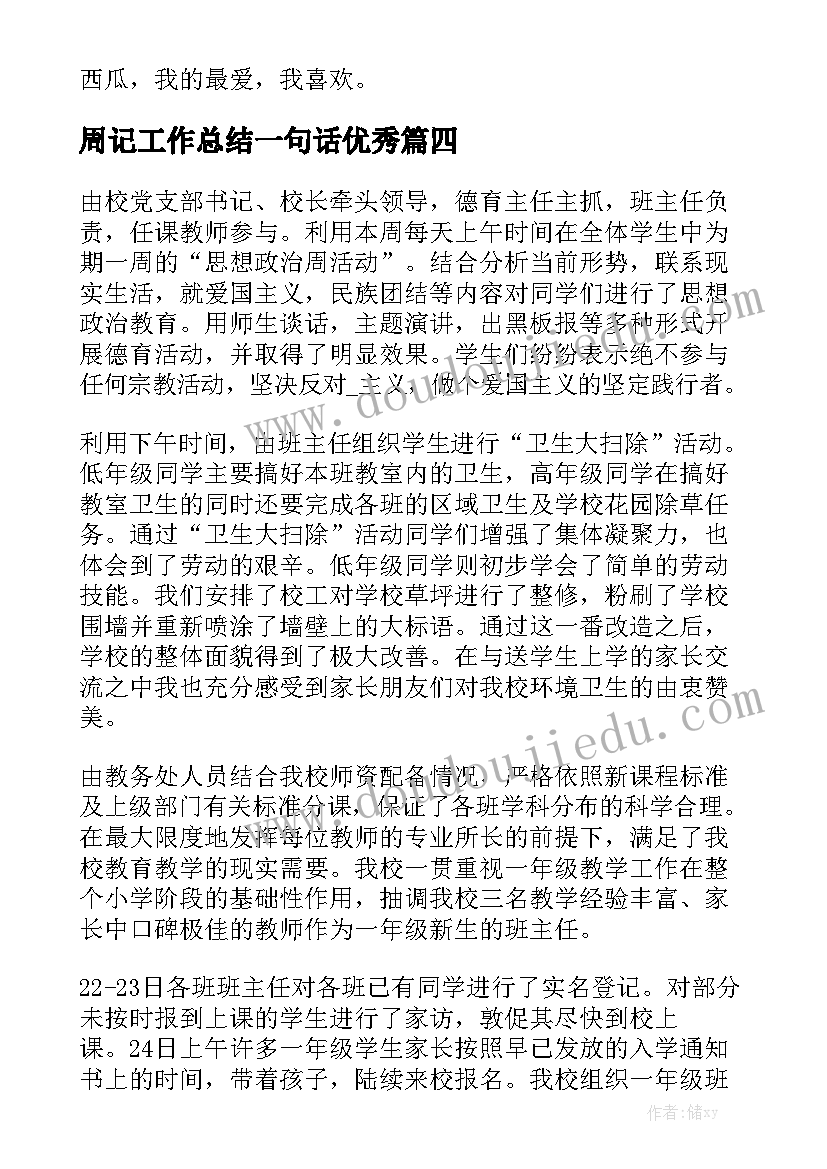 用工劳务合同 劳务合同实用