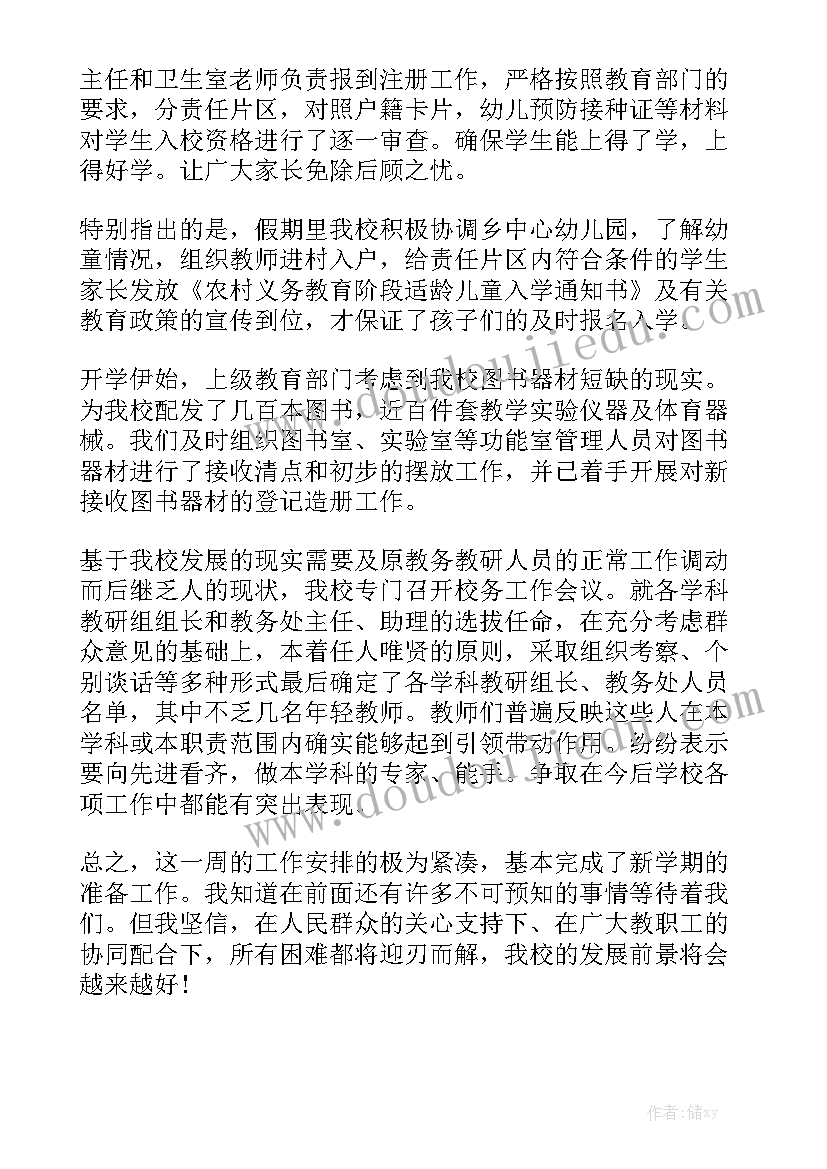 用工劳务合同 劳务合同实用