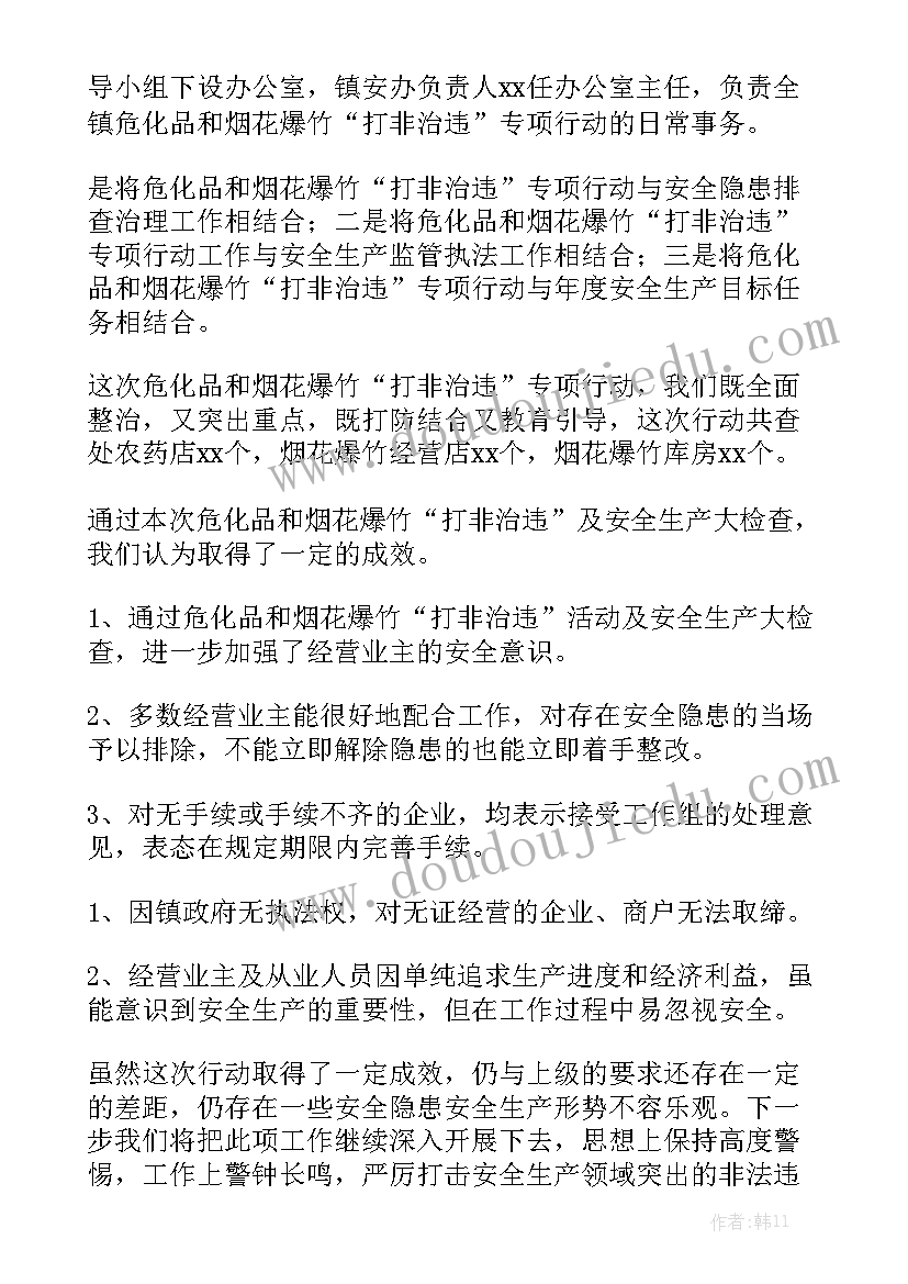 最新银行新行员自我介绍(优质10篇)