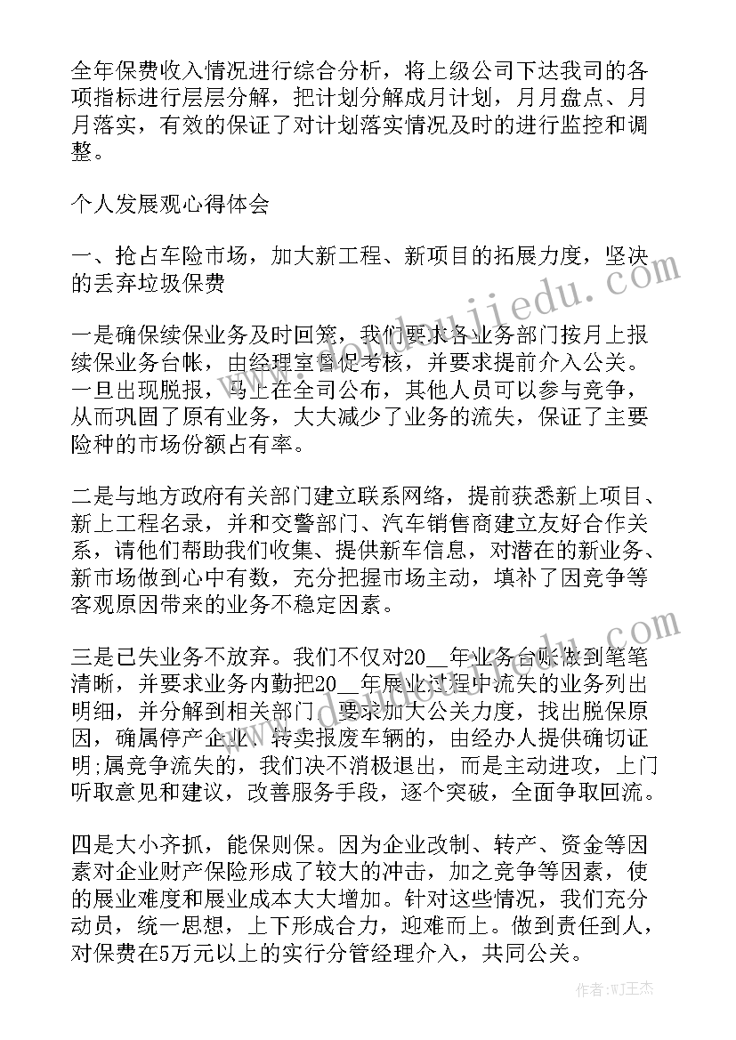 高质量项目工作总结汇报实用