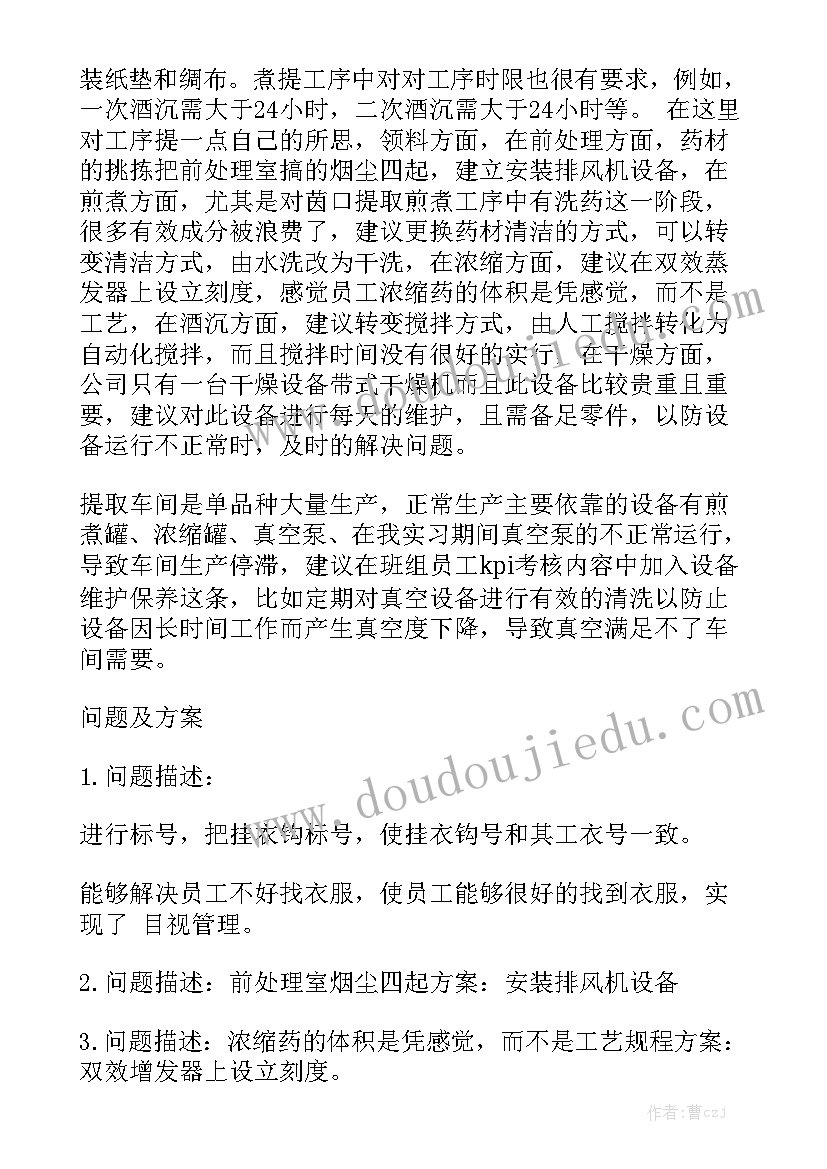 2023年幼儿园六一儿童节家长会发言稿(优秀5篇)