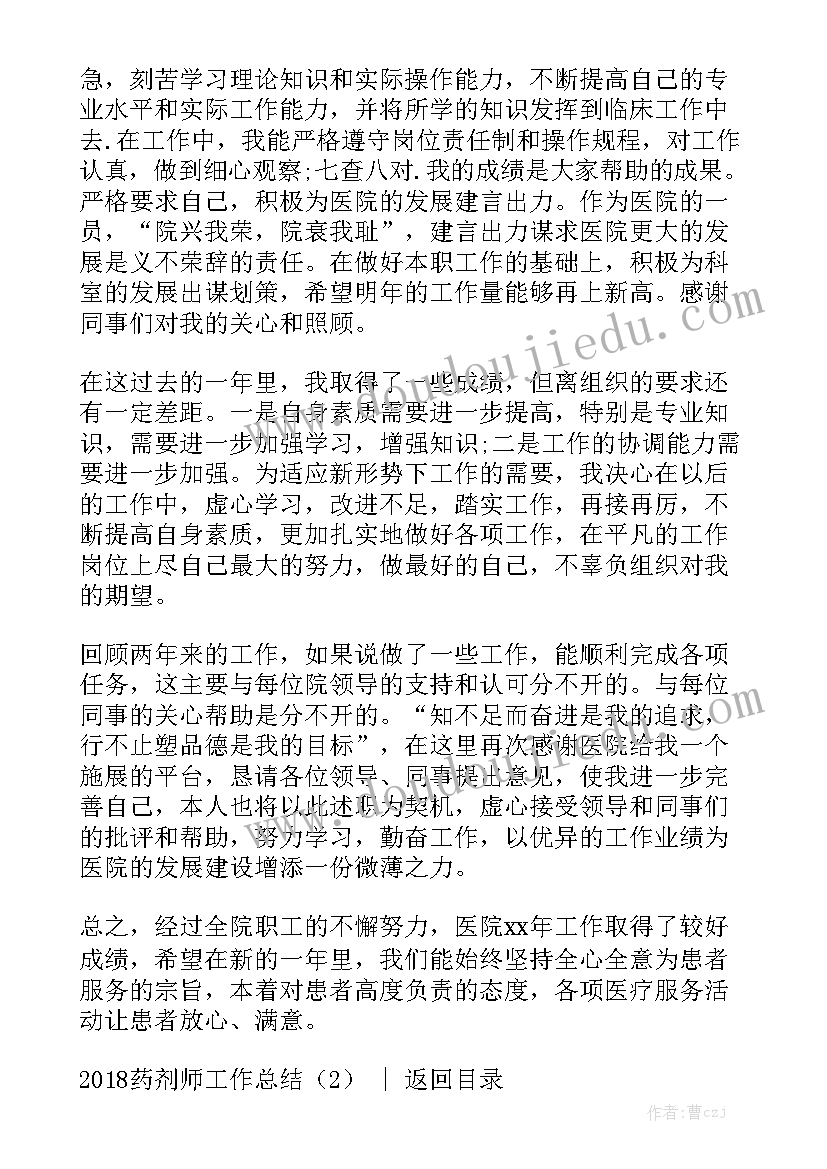 新加坡奶茶店转让合同优质