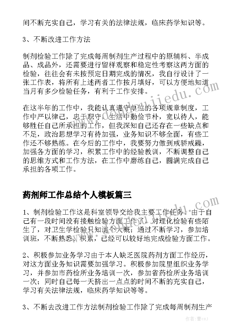 新加坡奶茶店转让合同优质