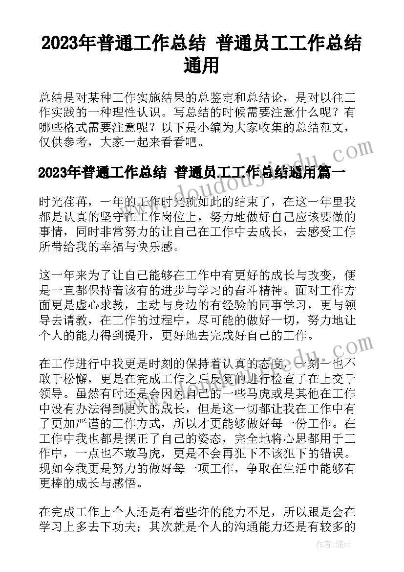 2023年石化公司培训感想和心得 中石化一线员工安全生产心得体会(大全5篇)