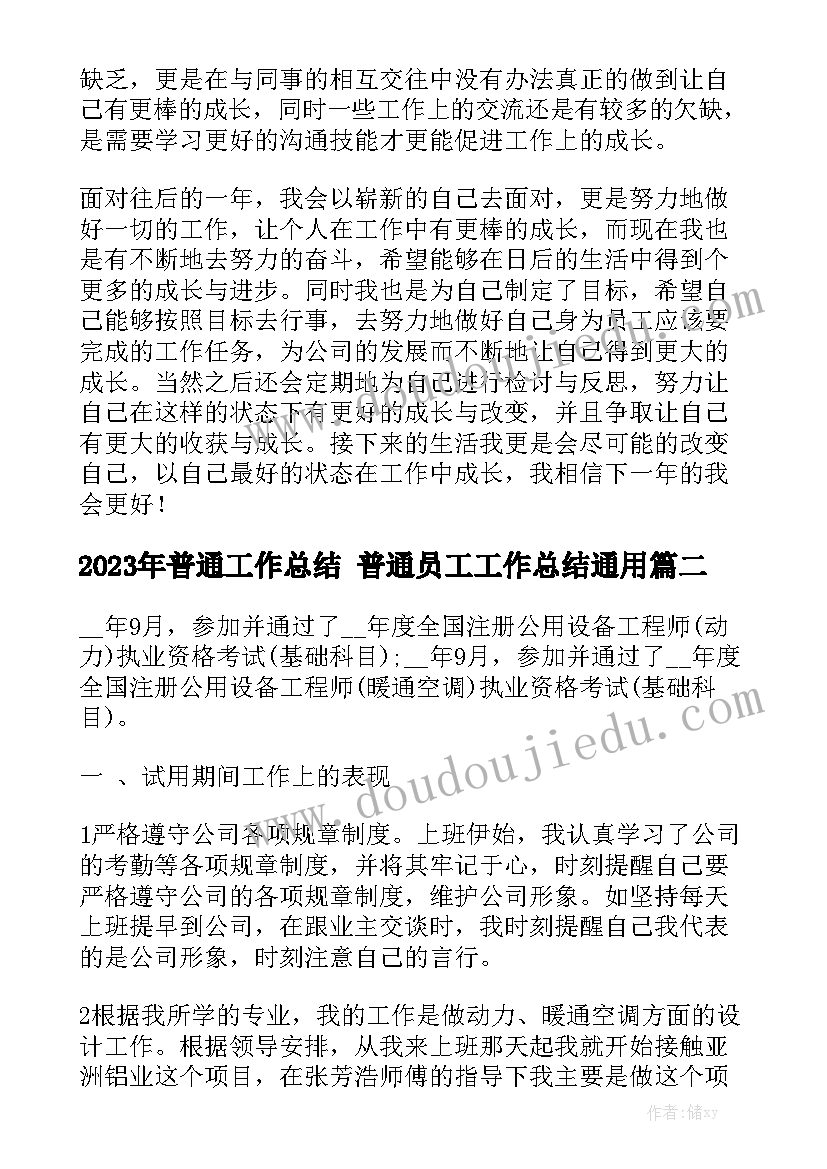 2023年石化公司培训感想和心得 中石化一线员工安全生产心得体会(大全5篇)