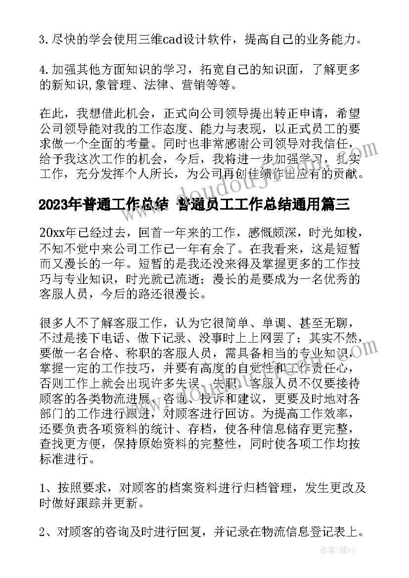 2023年石化公司培训感想和心得 中石化一线员工安全生产心得体会(大全5篇)