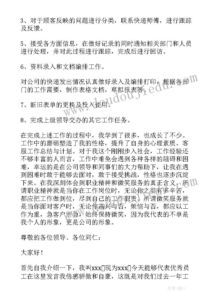 2023年石化公司培训感想和心得 中石化一线员工安全生产心得体会(大全5篇)