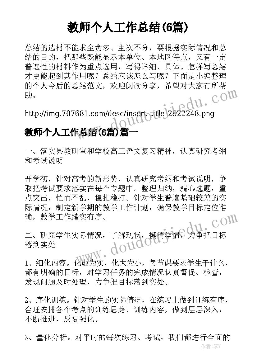 承包矿井出渣工程合同 工程承包合同优质