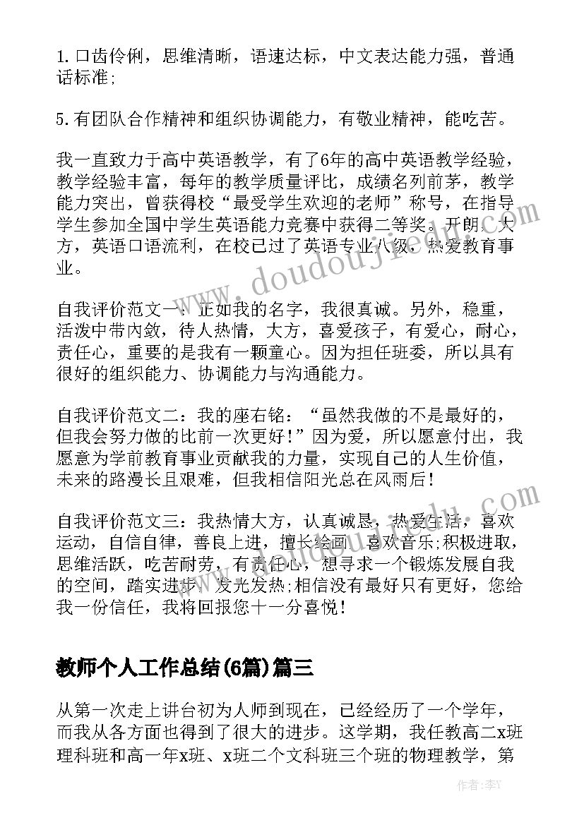 承包矿井出渣工程合同 工程承包合同优质