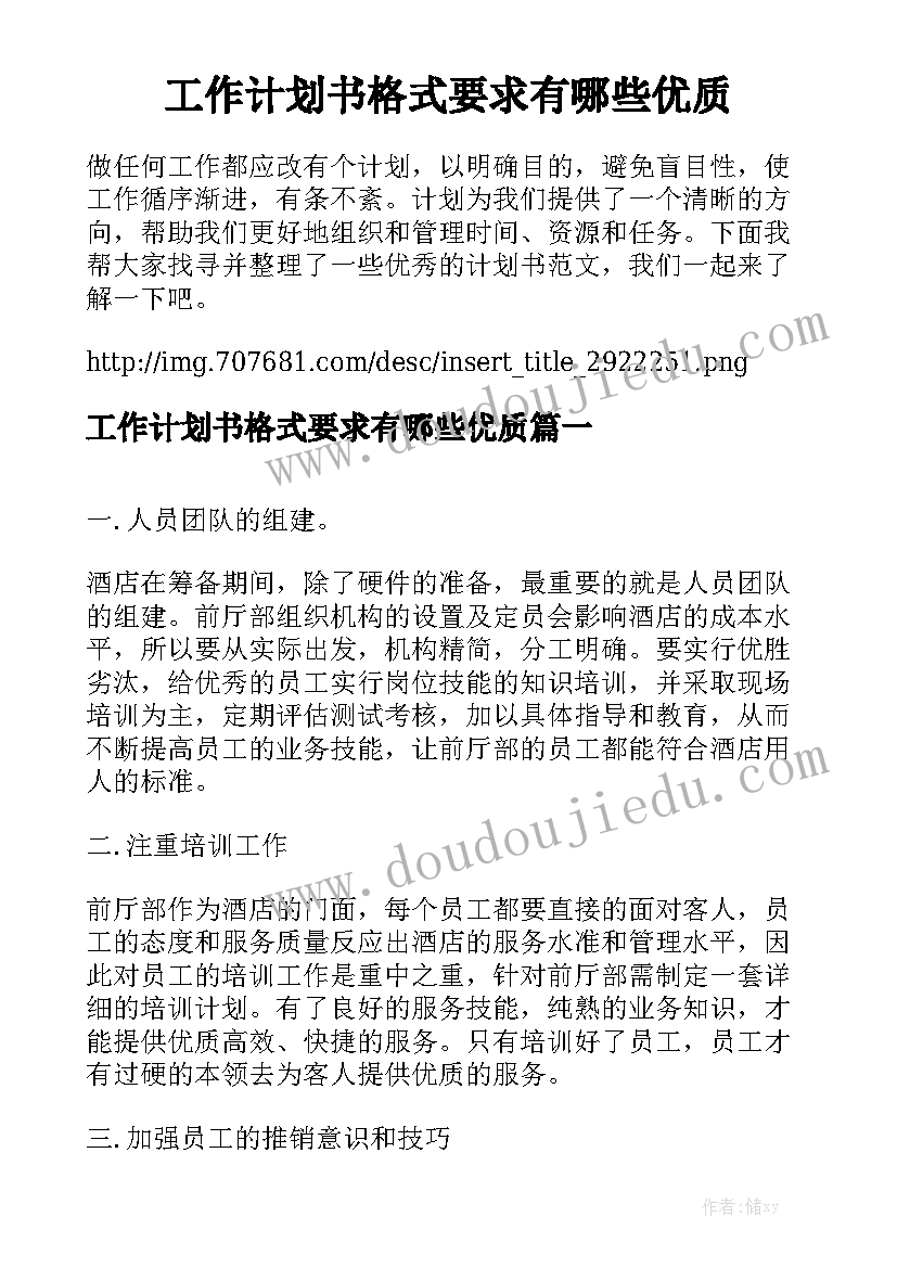 最新机械设备外包合同 机械设备租赁合同精选