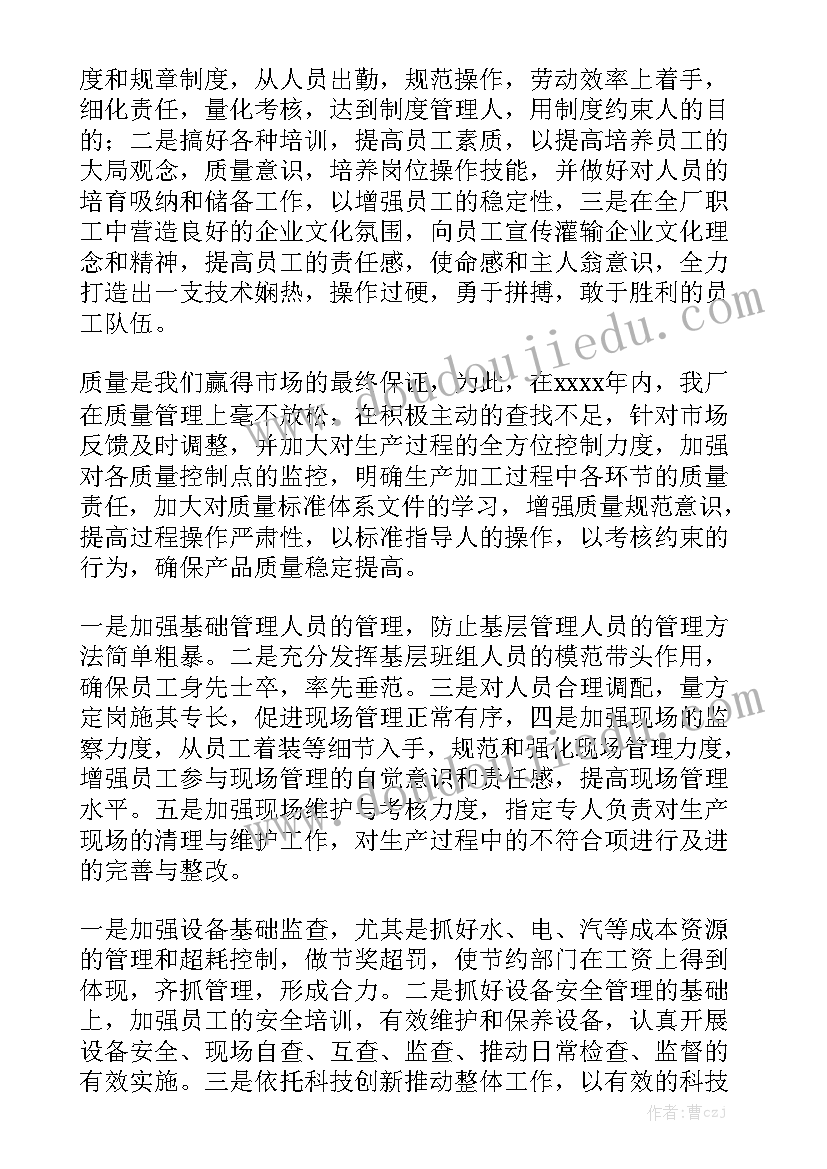 2023年考试工作总结介绍通用