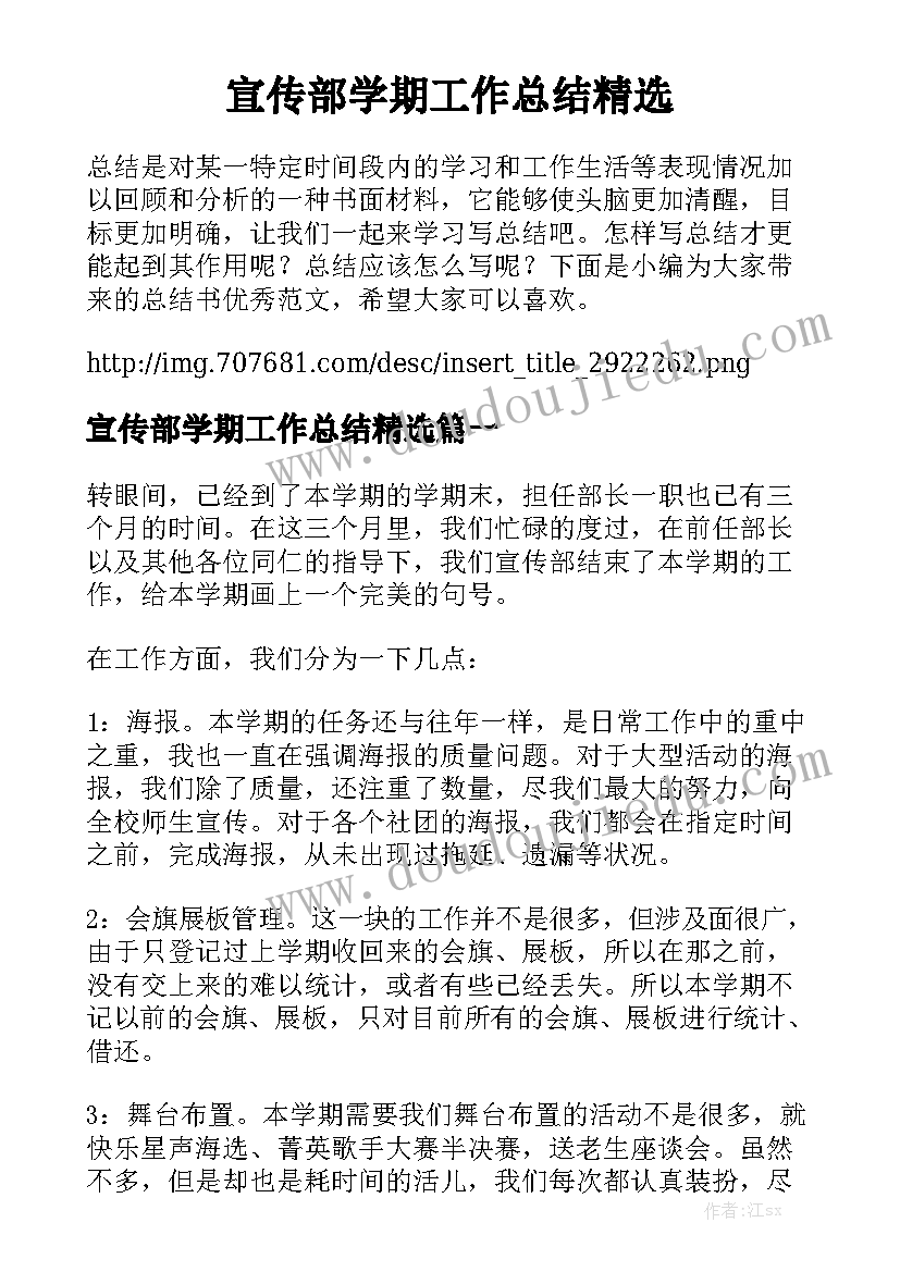 2023年党课心得体会要写此致敬礼吗 党课心得体会要(优质5篇)