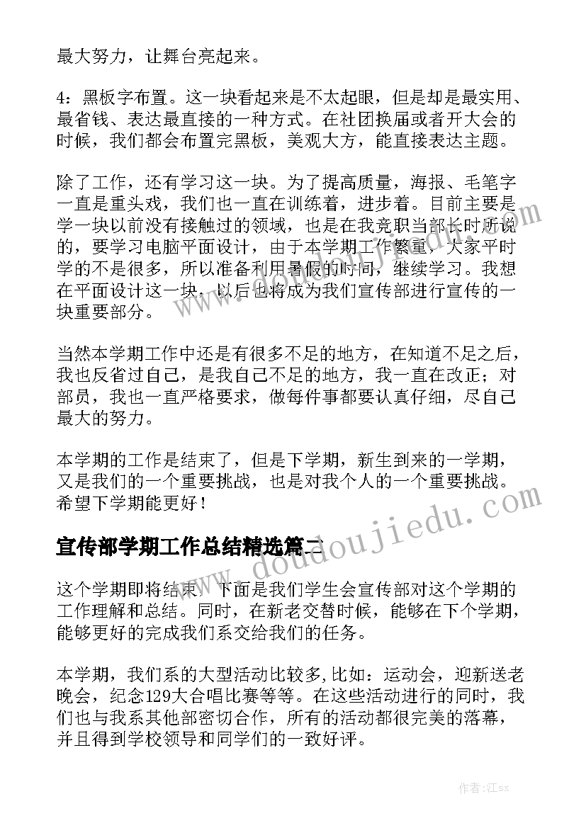 2023年党课心得体会要写此致敬礼吗 党课心得体会要(优质5篇)