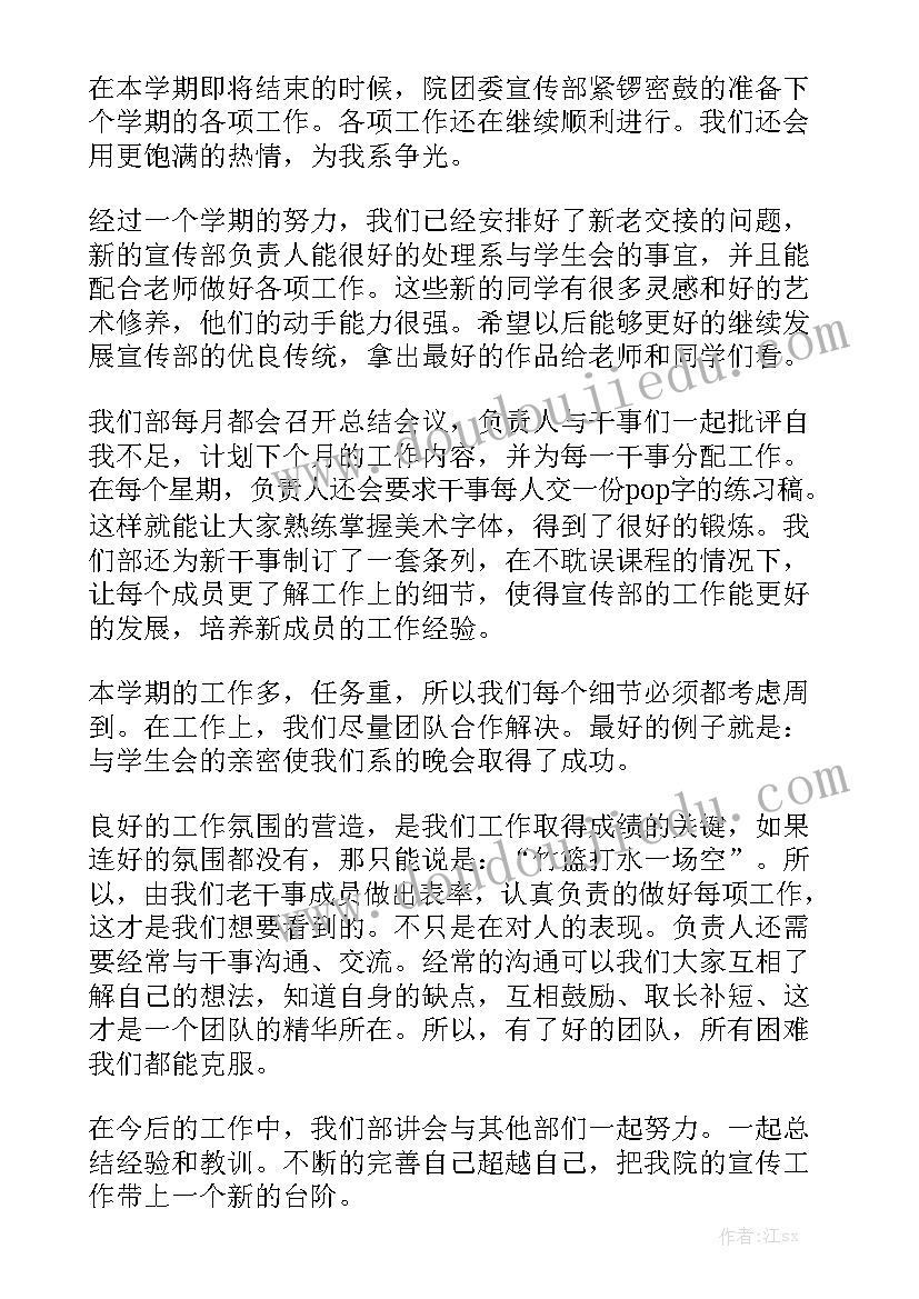 2023年党课心得体会要写此致敬礼吗 党课心得体会要(优质5篇)