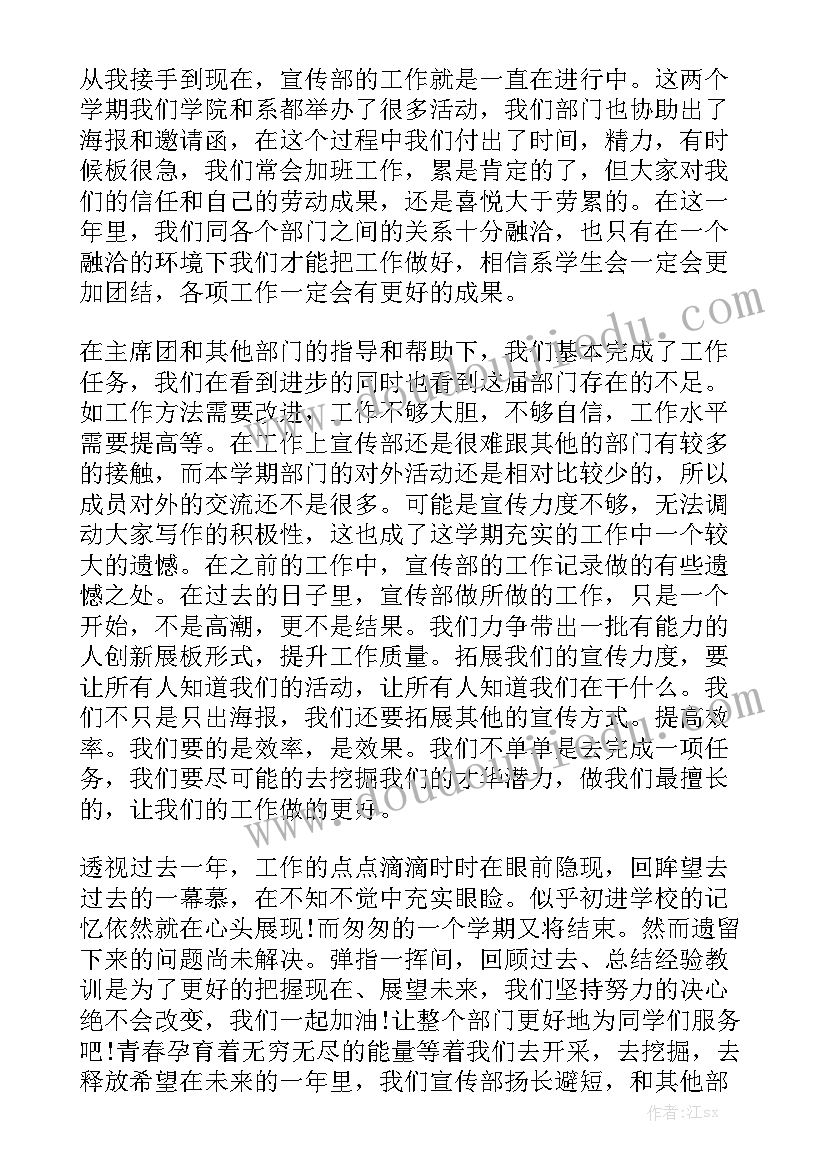 2023年党课心得体会要写此致敬礼吗 党课心得体会要(优质5篇)