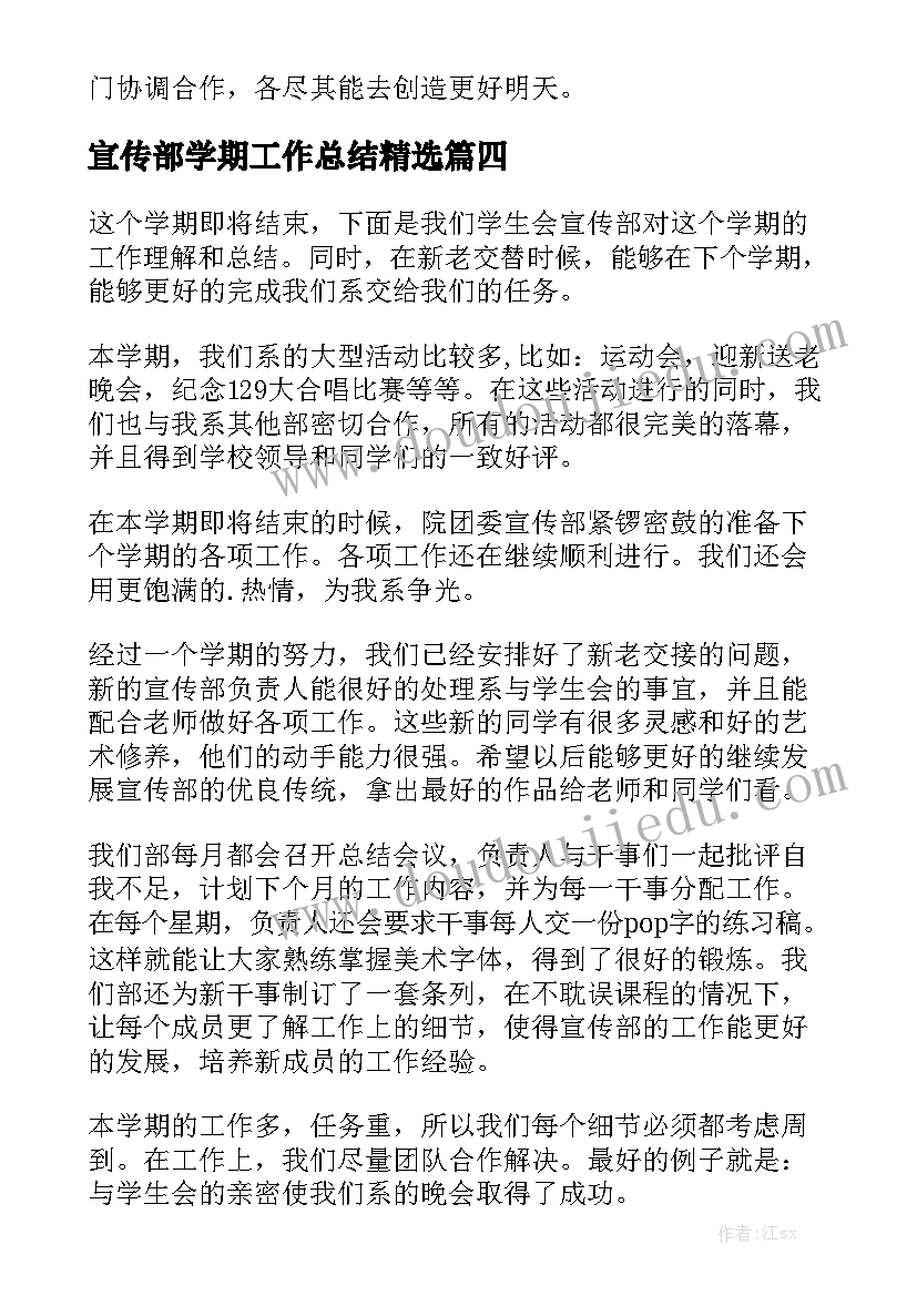 2023年党课心得体会要写此致敬礼吗 党课心得体会要(优质5篇)