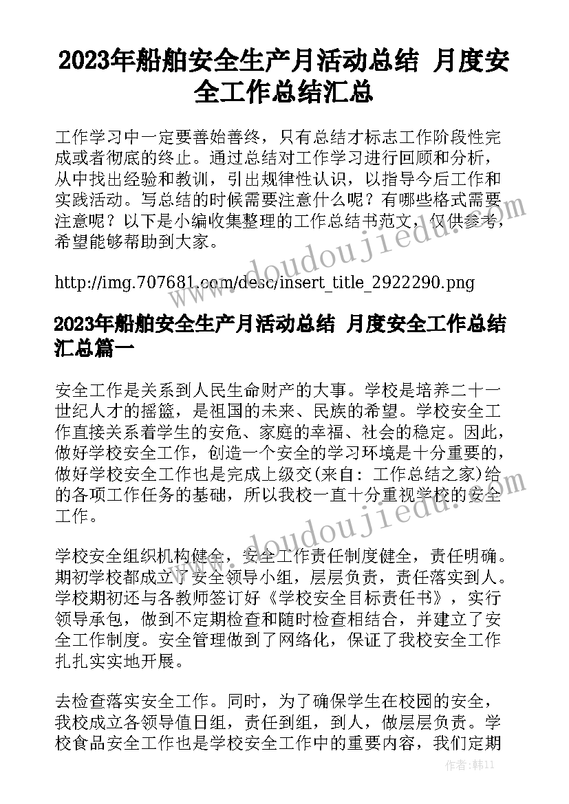 2023年汽车中介买卖合同优质