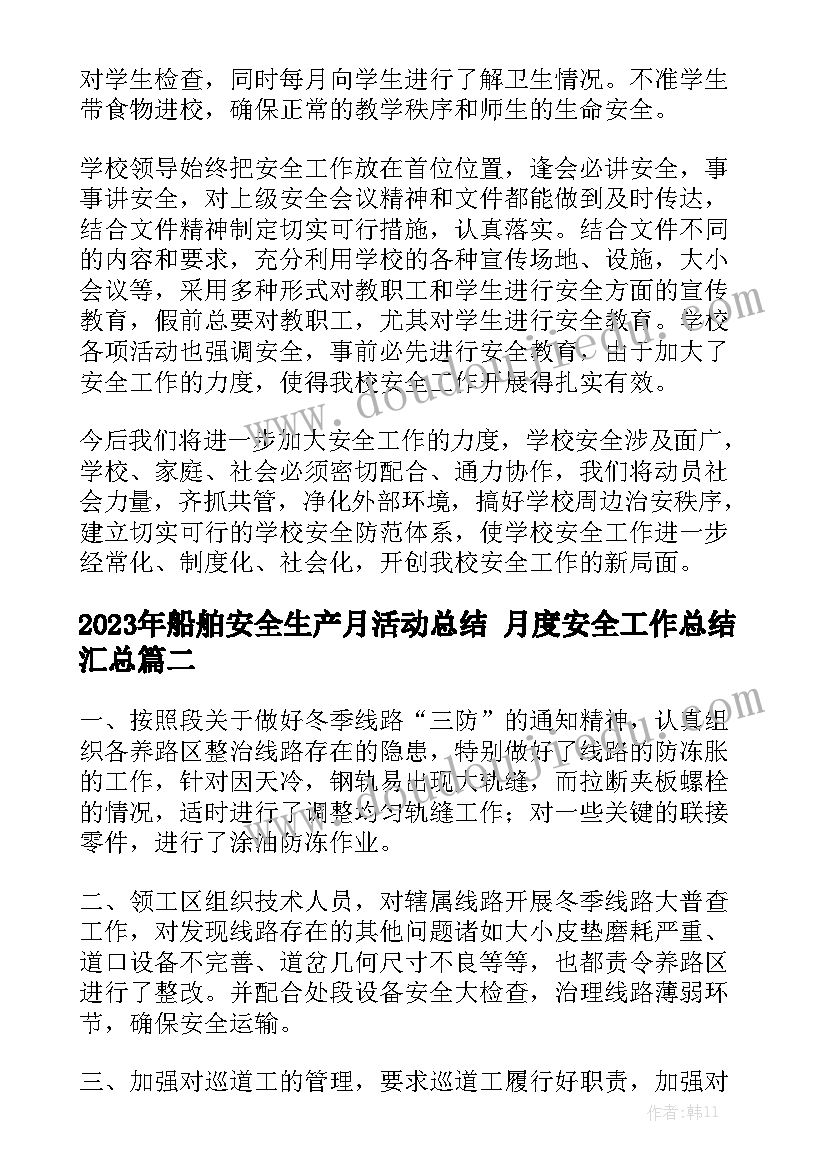 2023年汽车中介买卖合同优质