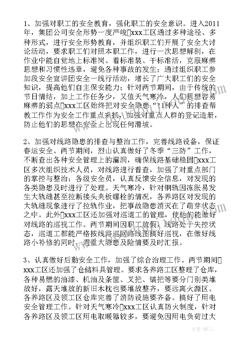 2023年汽车中介买卖合同优质