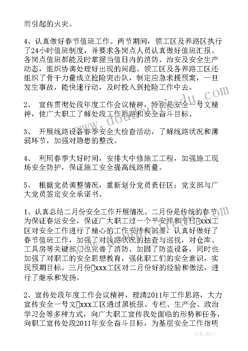 2023年汽车中介买卖合同优质