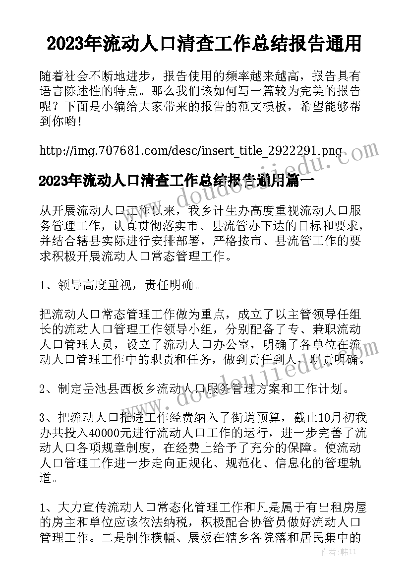 最新云南建筑劳动合同优质