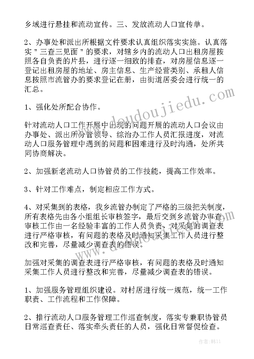 最新云南建筑劳动合同优质