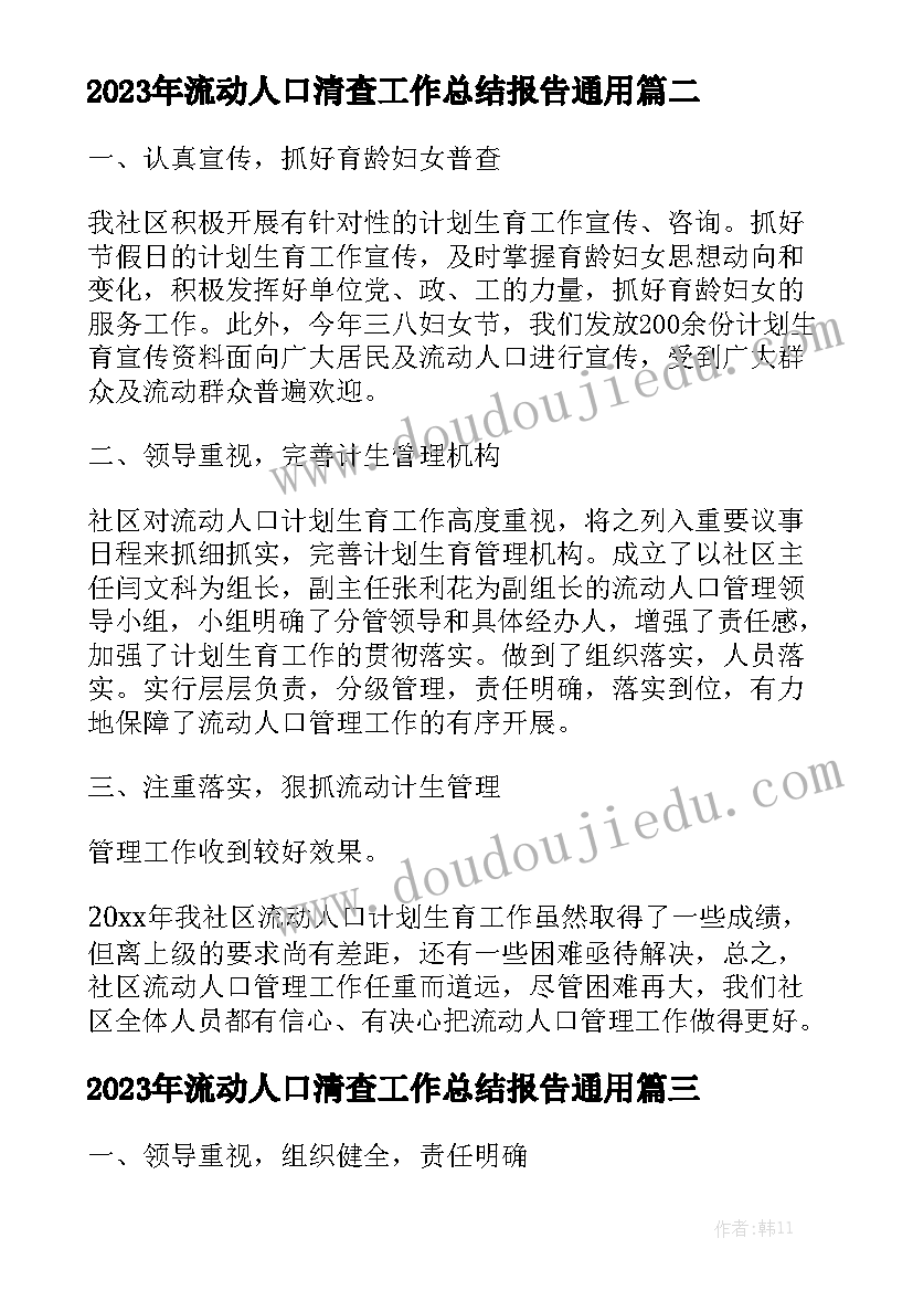 最新云南建筑劳动合同优质