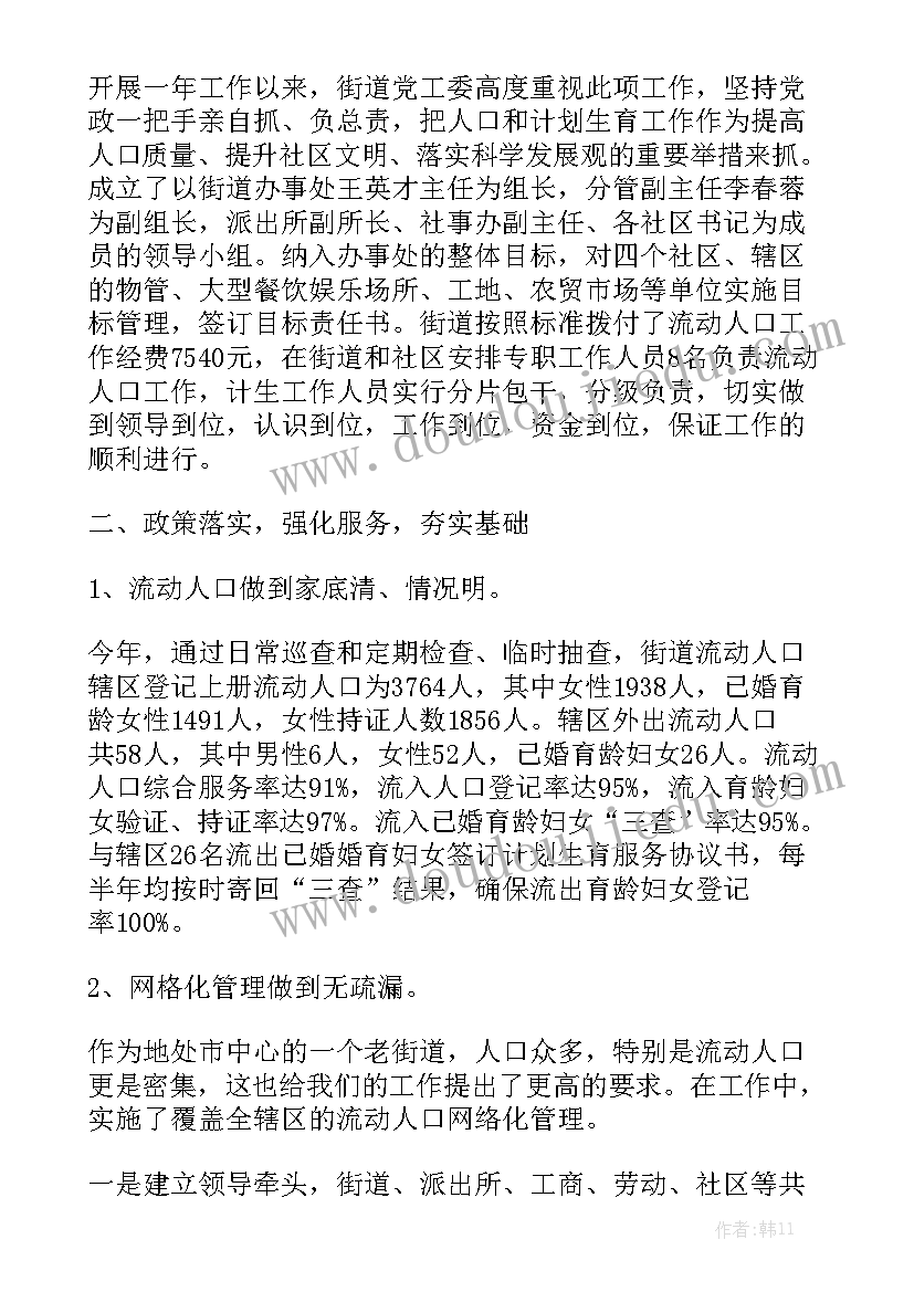 最新云南建筑劳动合同优质