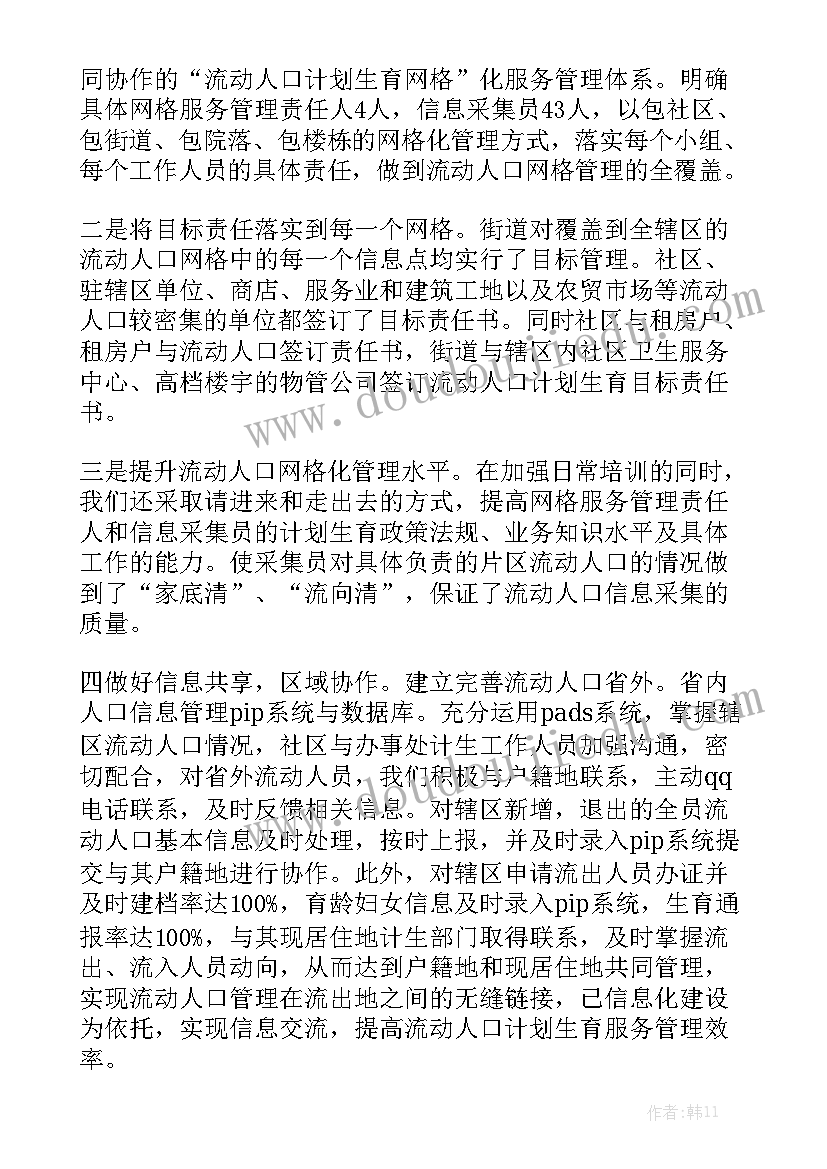 最新云南建筑劳动合同优质