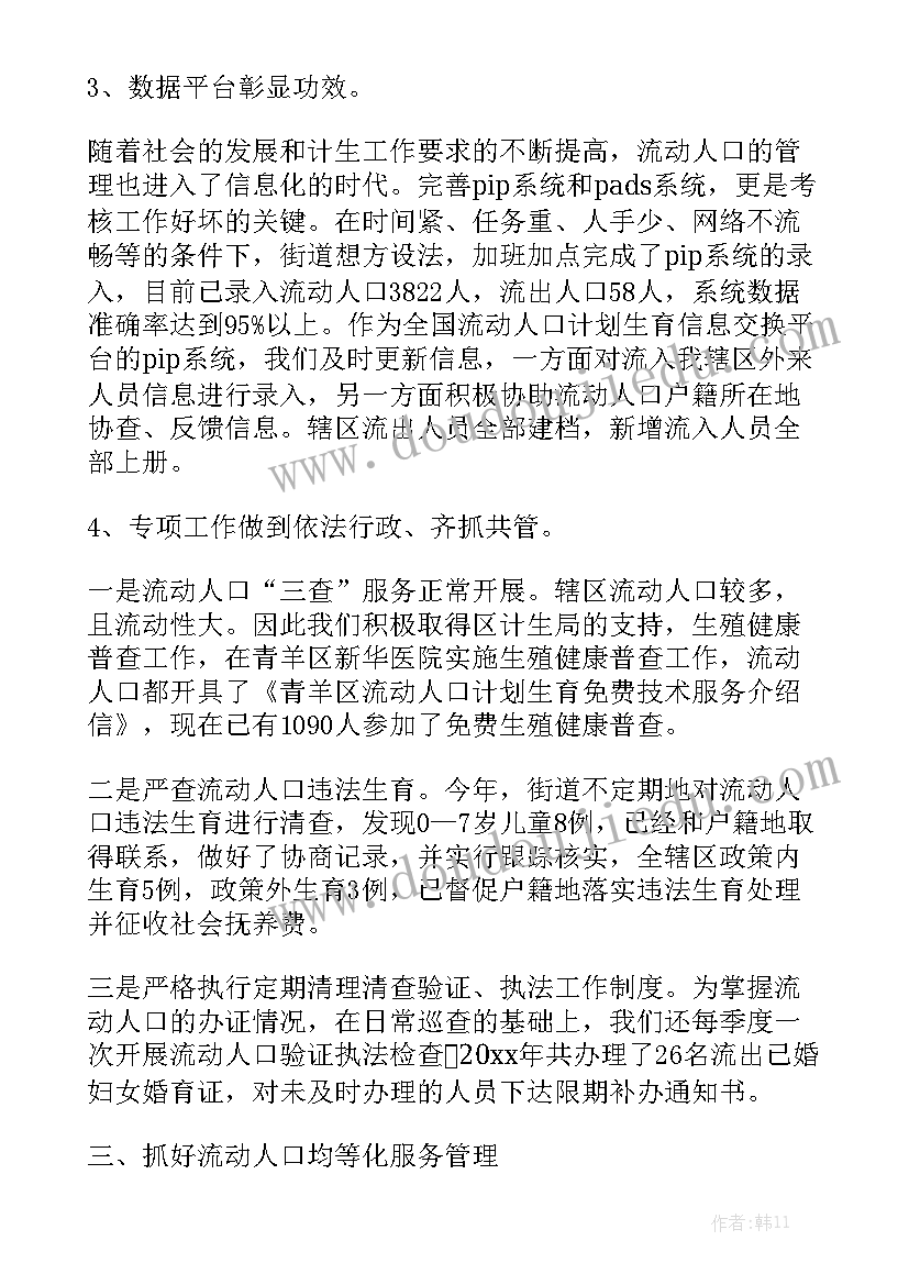 最新云南建筑劳动合同优质