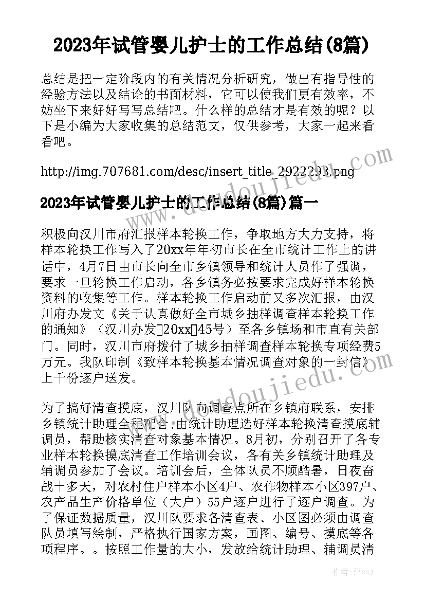 2023年祖国在我心里的经典演讲稿(优秀5篇)