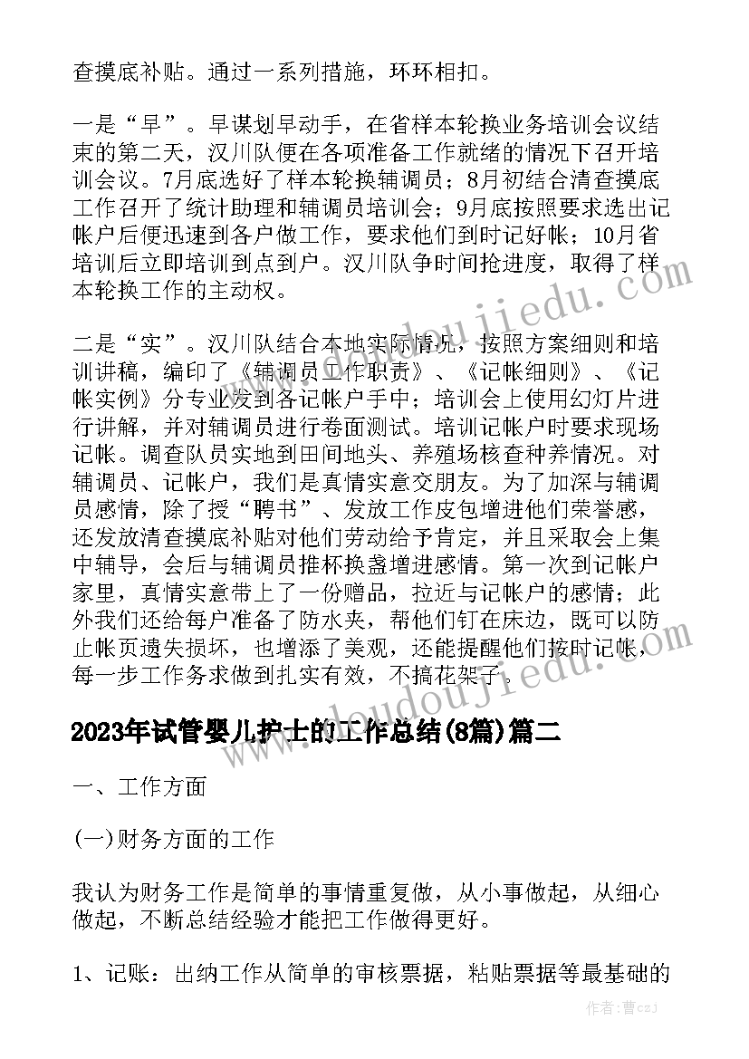 2023年祖国在我心里的经典演讲稿(优秀5篇)