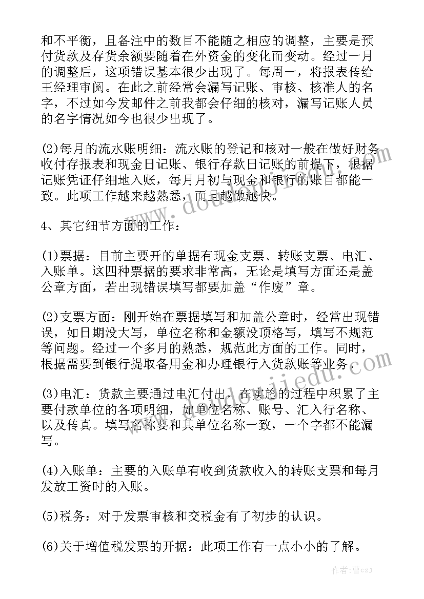 2023年祖国在我心里的经典演讲稿(优秀5篇)