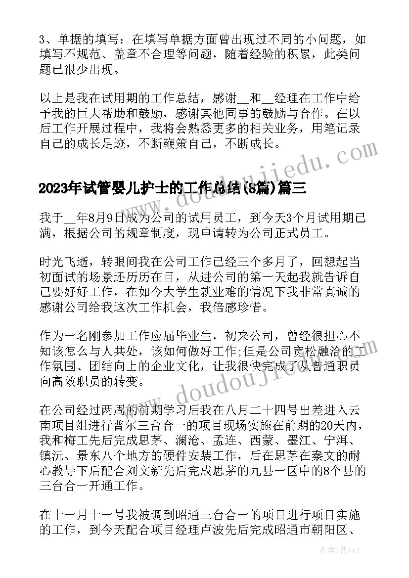 2023年祖国在我心里的经典演讲稿(优秀5篇)