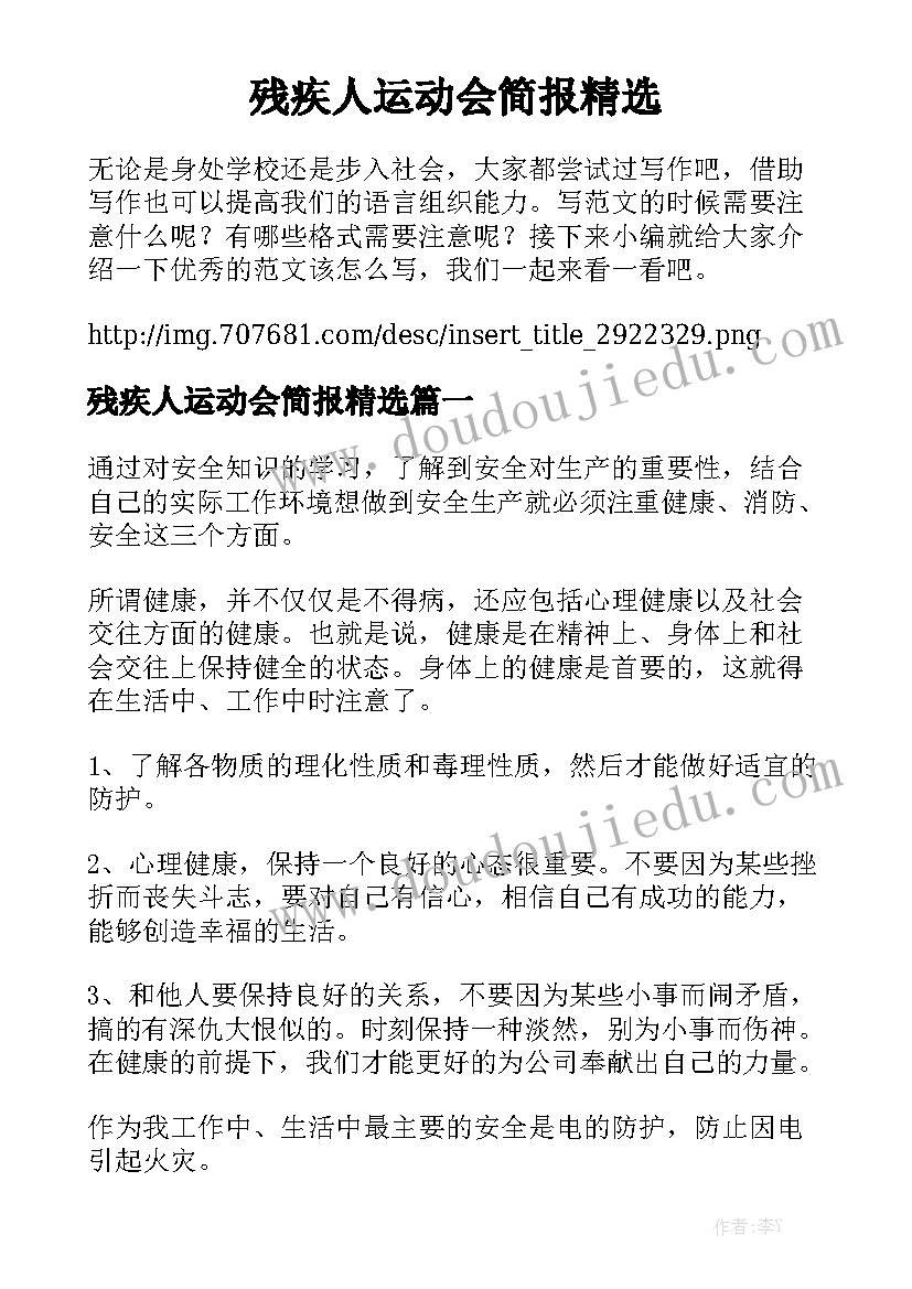 鲜茶叶采购合同模板