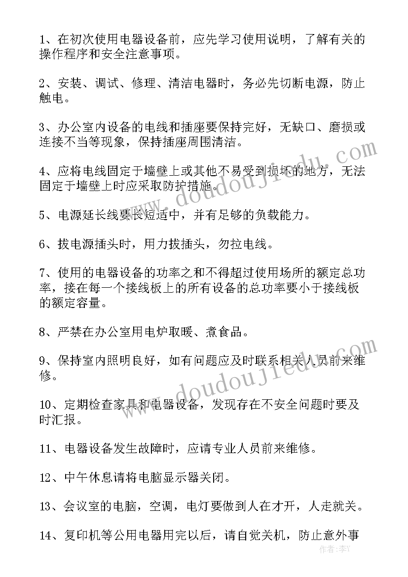 鲜茶叶采购合同模板