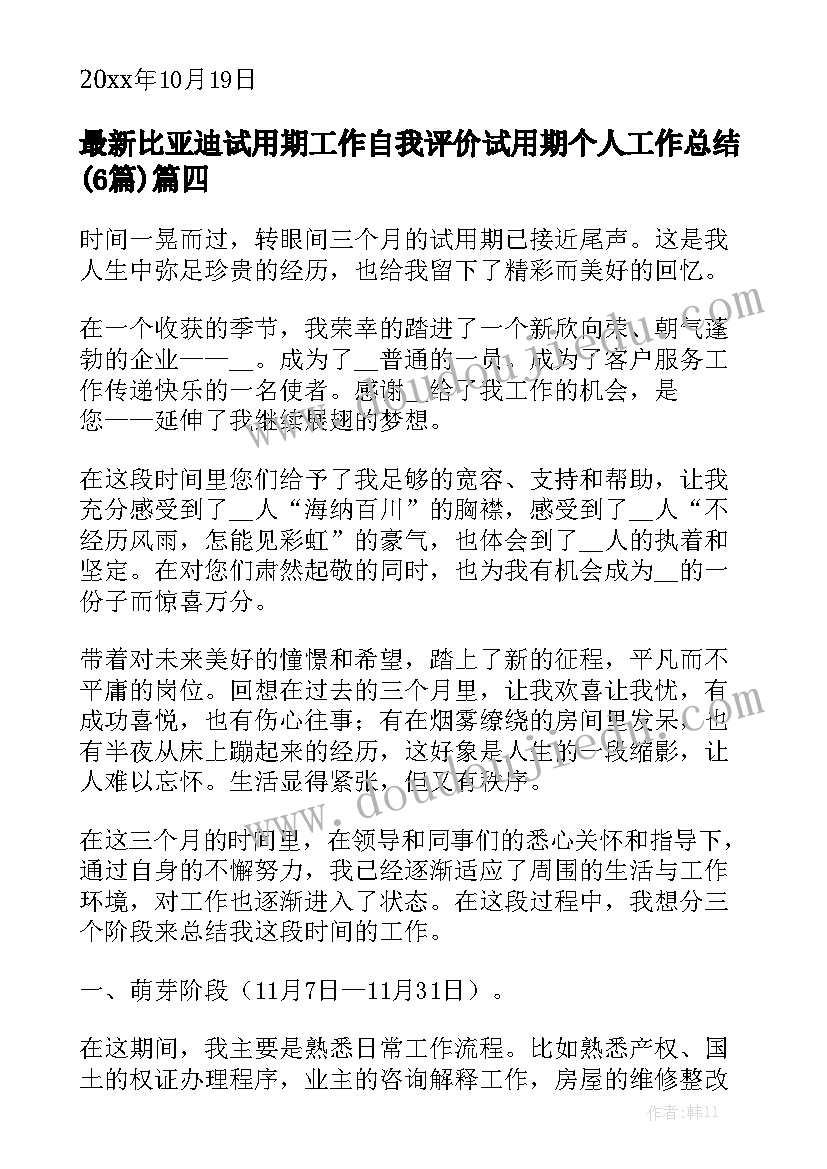 2023年端午的散文 端午节广播稿端午(实用5篇)