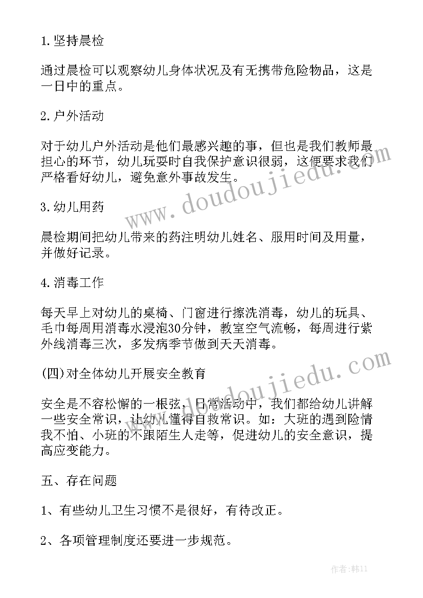 民房出租合同简单 个人简单出租车合同通用