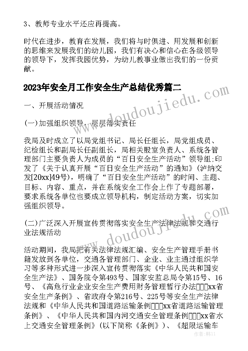 民房出租合同简单 个人简单出租车合同通用