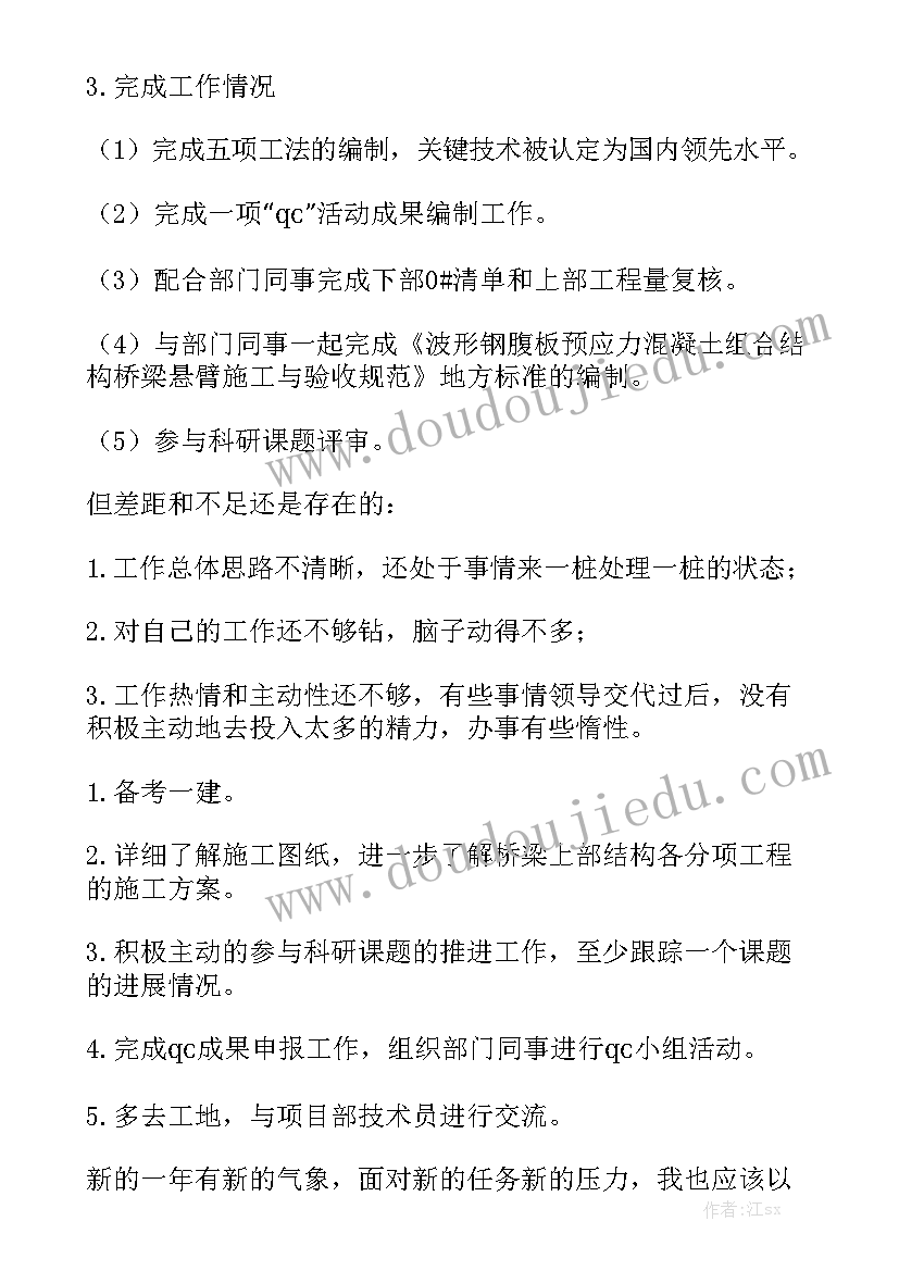 2023年土方工程合同简单版优质