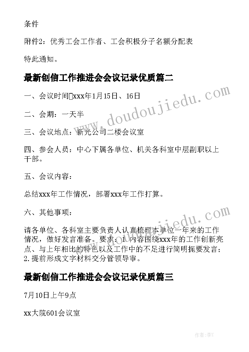 最新职业礼仪课的心得体会(模板9篇)